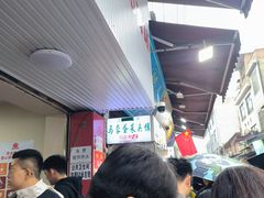 -老马家马蓉蛋菜夹馍·腊牛肉夹馍(回民街店)