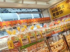 -味多美蛋糕(梨园店)