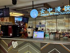-黄山白云宾馆