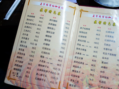 -协和菜馆(凤凰街店)
