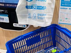 -盒马鲜生(皇庭广场店)