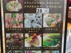 花生汤-老宅原住民沙茶面精品小吃(龙头路店)
