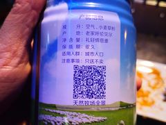 -很久以前羊肉串(打浦路店)
