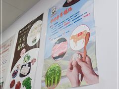 -顶巧鸡汤馄饨(虹口总店)