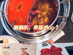 -魁牛·潮汕牛肉自助火锅(沈辽路万达店)