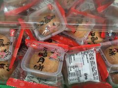 -宫廷糕点铺