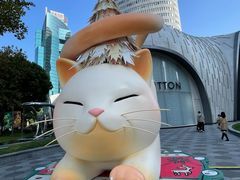 -上海尚嘉中心