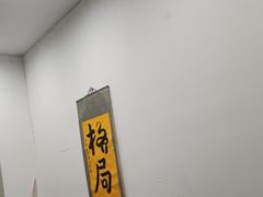 -伯爵·沉浸式超级密室·直营店