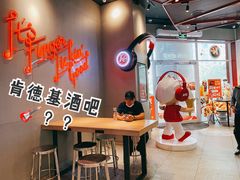 -肯德基(凯德国贸店)