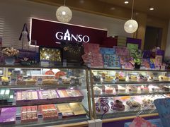 零售区-GANSO元祖食品(未来路店)