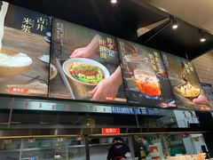 -蓉李记成都名小吃(太原龙湖万达店)