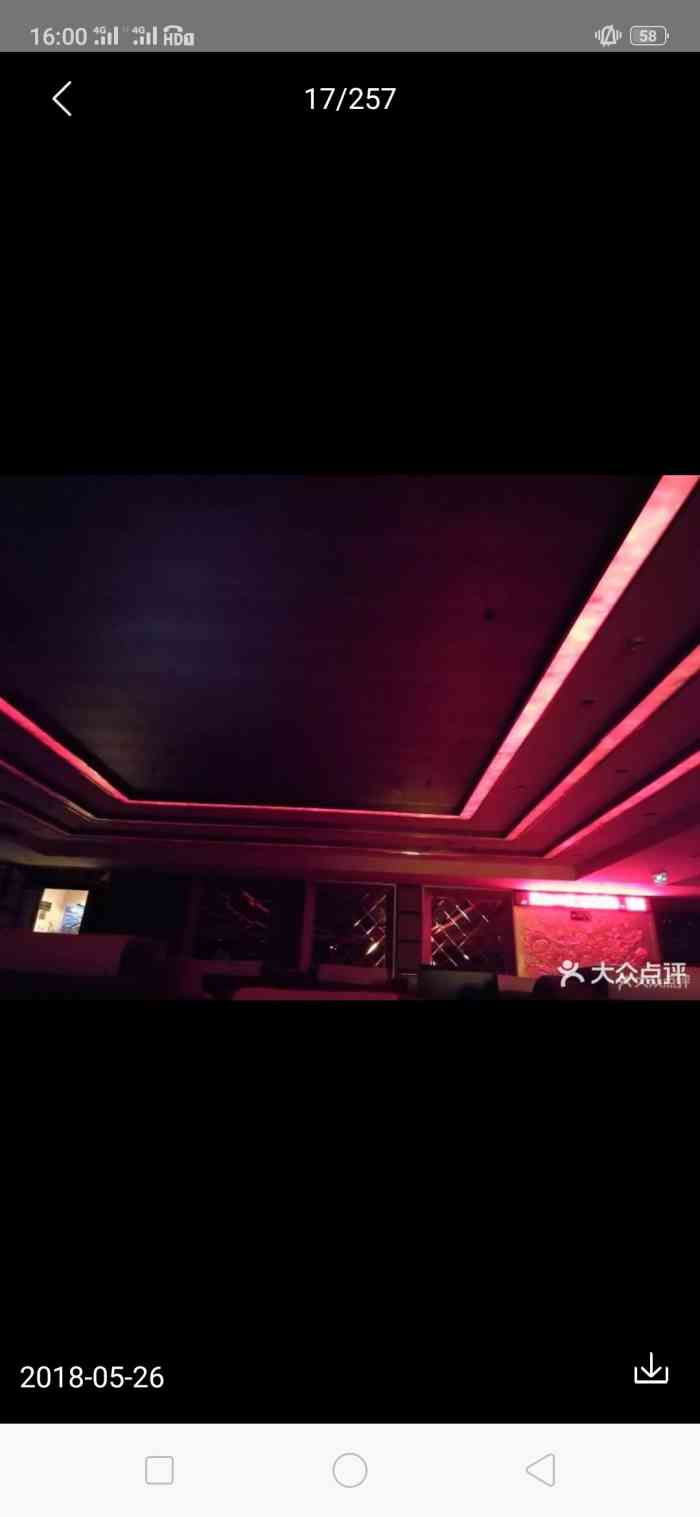 新城浴-"好久没来了.服务态度有待改善."-大众点评移动版