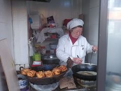 -阿婆油墩子(五里桥路188弄小区店)