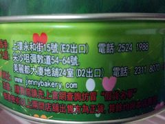 4-MIX-珍妮曲奇聪明小熊(尖沙咀店)