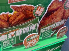 -卤山川·卤味炸串(南山益田假日店)