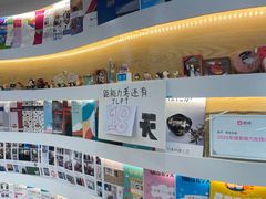 -帝京日语(春熙路旗舰校区)