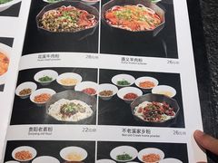 -不老溪贵州菜(广安门总店)