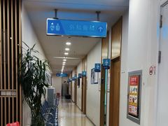-上海仁爱医院
