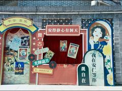 -安仁古镇