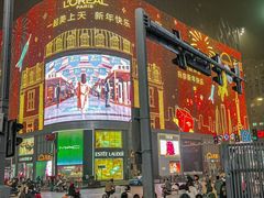 -厦门大西洋天虹百货商场