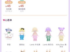-娘心豆品(方庄店)