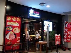 -YAMAKAWA(龙湖胥江天街店)