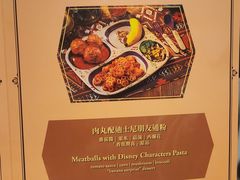 -大冒险家餐厅