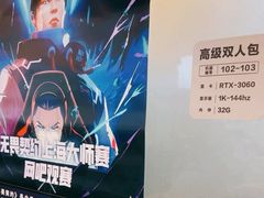 -网鱼网咖(上海静安寺店)