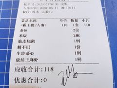 -禄源公·老莞诚饭店