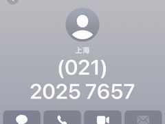 -红星美凯龙(上海沪南店)