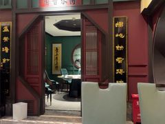 -福照楼汽锅鸡·云南菜(火车站锦江店)