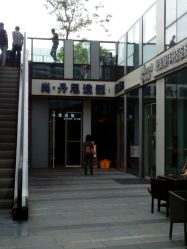 android_upload_pic-尚·丹尼Hair