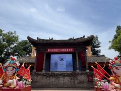 -白鹿原影视城