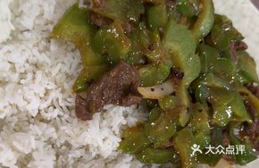 Bitter Melon and Beef Rice Bowl