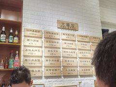 -大嘻咹biangbiang面(历史博物馆店)