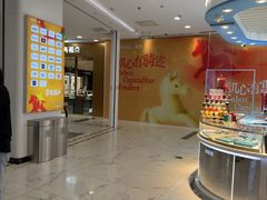 -凯德MALL(望京店)