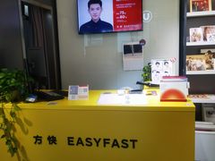 -方快-照相馆(金桥国际店)