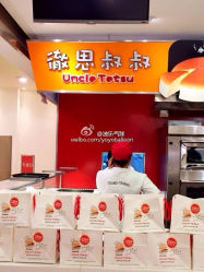 -波乐气球派对用品商店·生日布置·礼品集合店