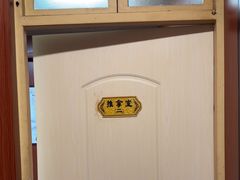 -国医整脊馆(武夷路店)