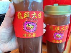 -港究茶·冠军丝袜奶茶(皇庭广场店)