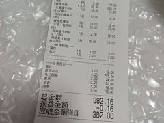 -乌兰烧烤·烤羊腿(西丽店)