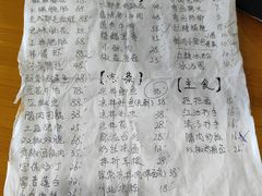 -成都味道(望江西路店)