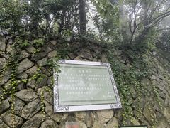 -莫干山风景区