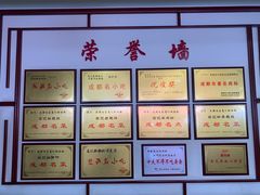 -白家高记肥肠粉(总店)