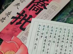 -成都百丽宫影城(LUXE太古里店)