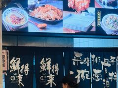 -鲜得来排骨年糕(即墨路店)