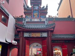 -火宫殿·小吃王国(坡子街店)