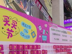 -闽龙广场