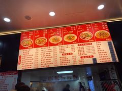 -江三王记牛杂馆(总店)