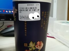 -厝内小眷村(西单大悦城店)